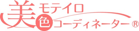 アトリス　モテイロ